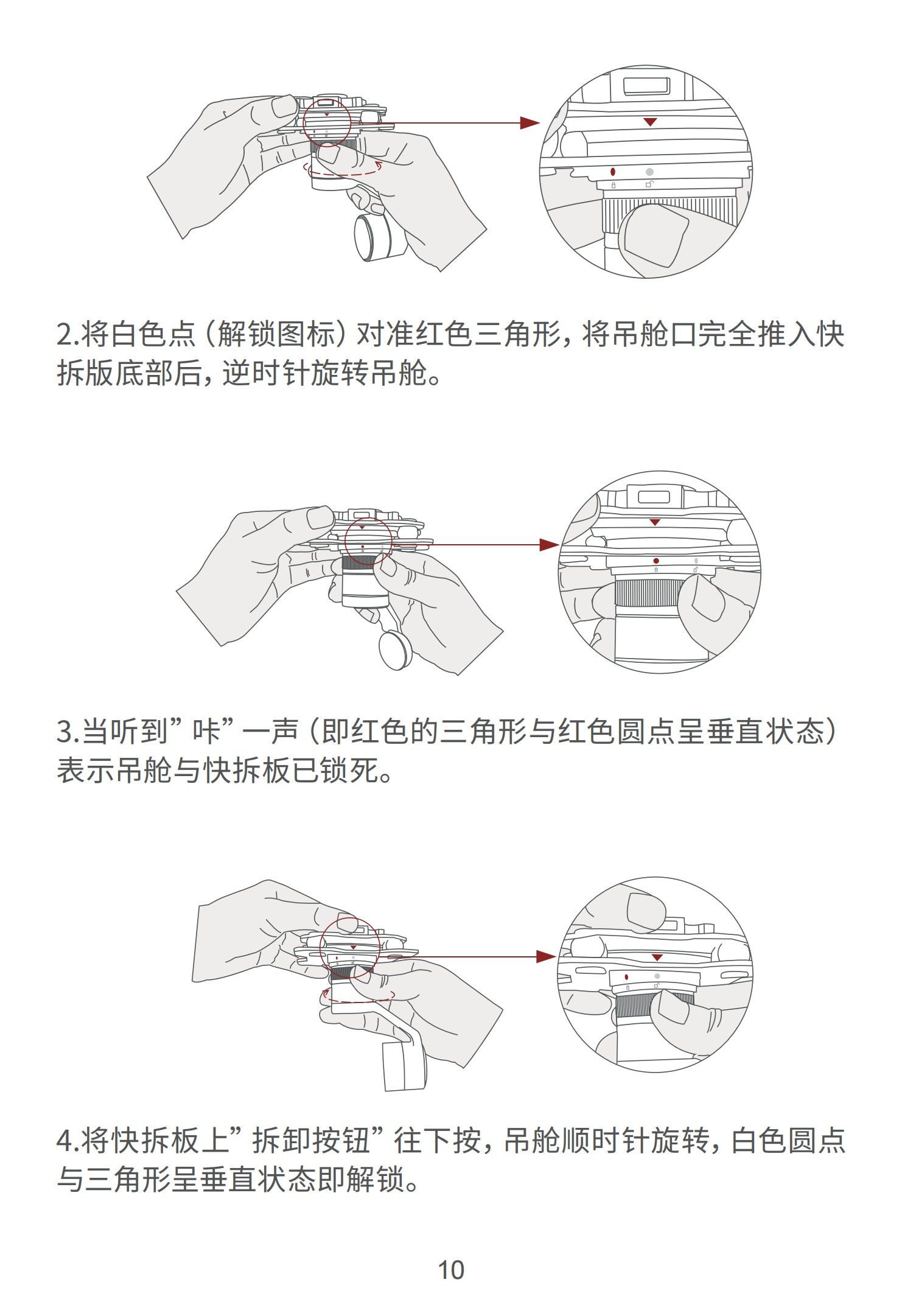 双光吊舱参数_10.jpg