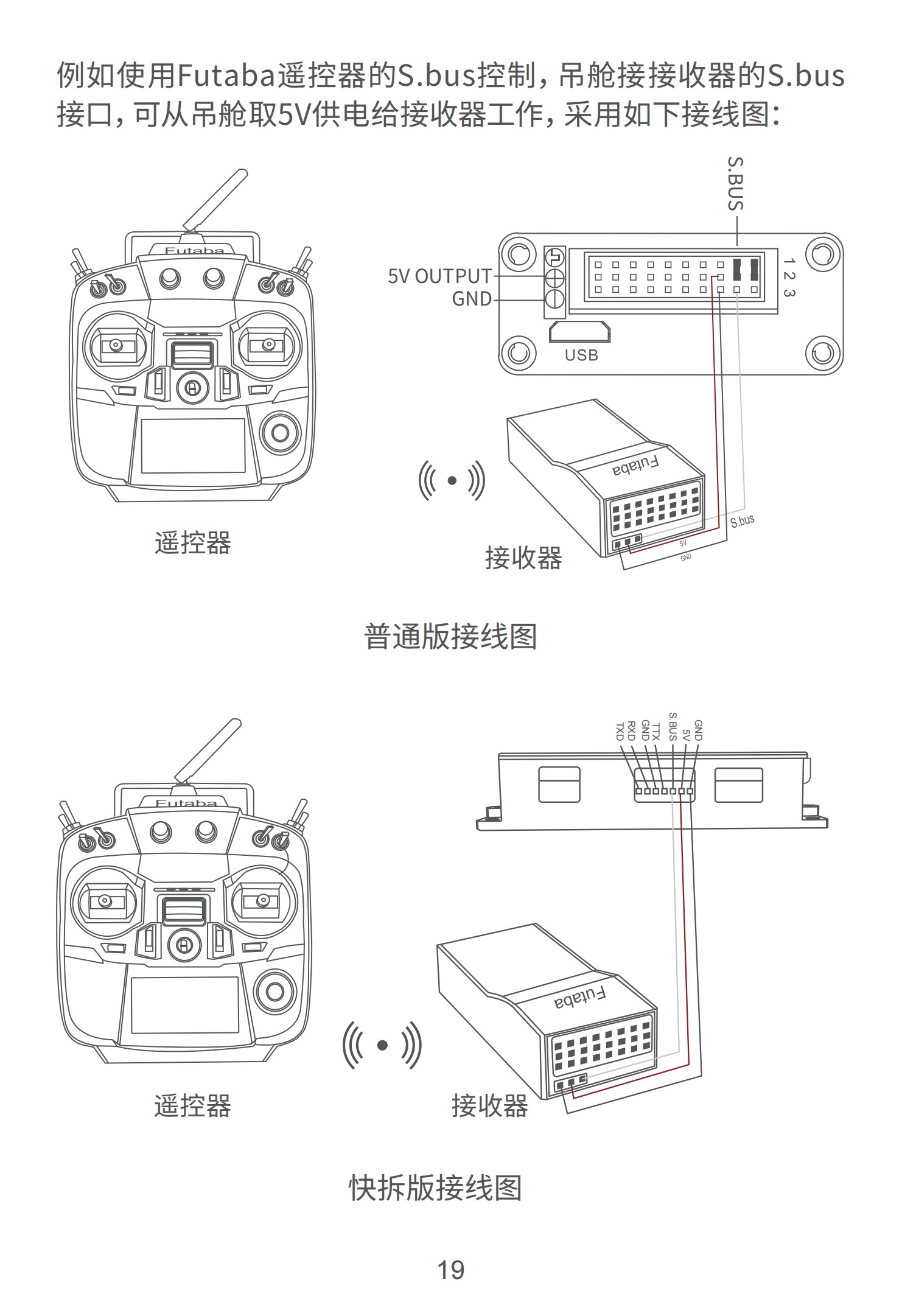 双光吊舱参数_19.jpg