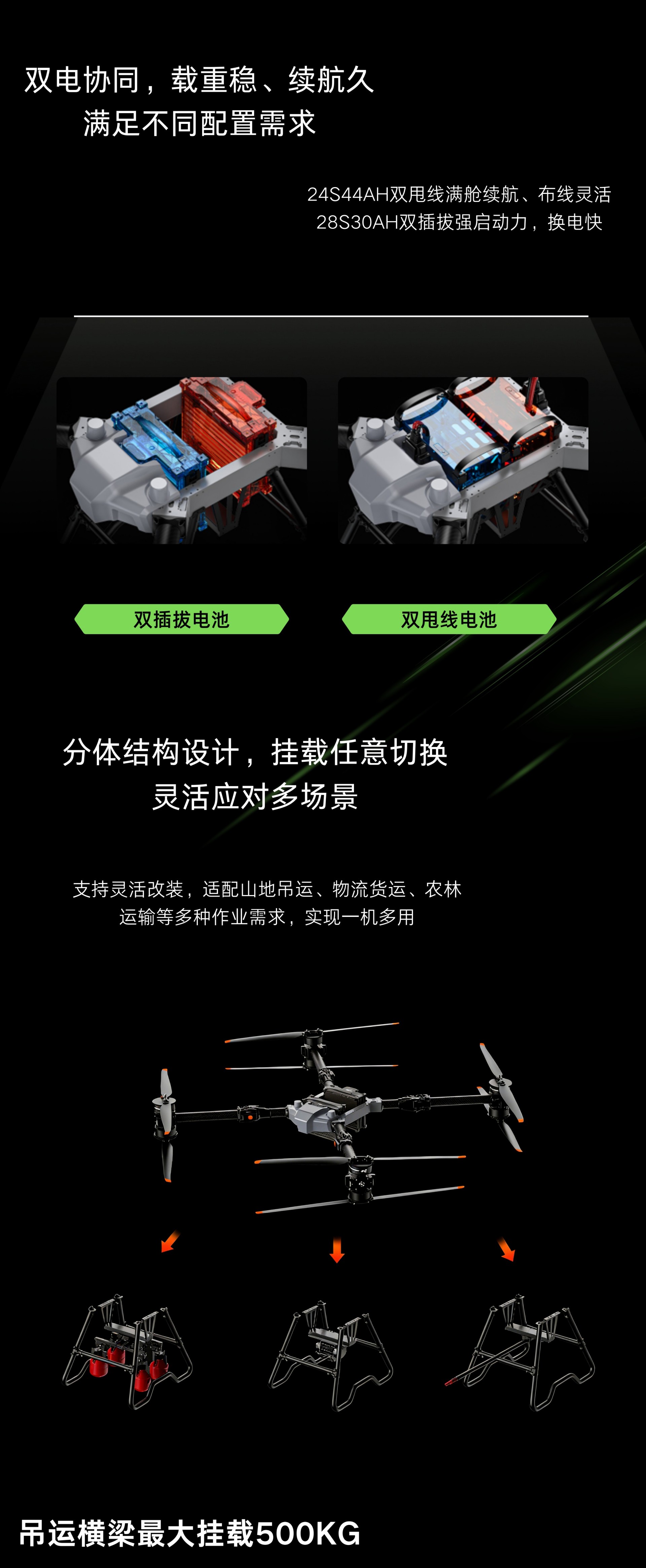 F250X萤火虫_03.jpg